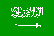 Saudská Arábie Fútbol