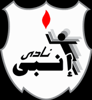 ENPPI Fútbol
