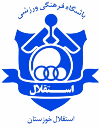 Esteghlal Khuzestan Fútbol