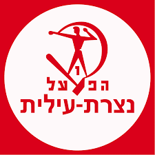 Hapoel Nof HaGalil Fútbol